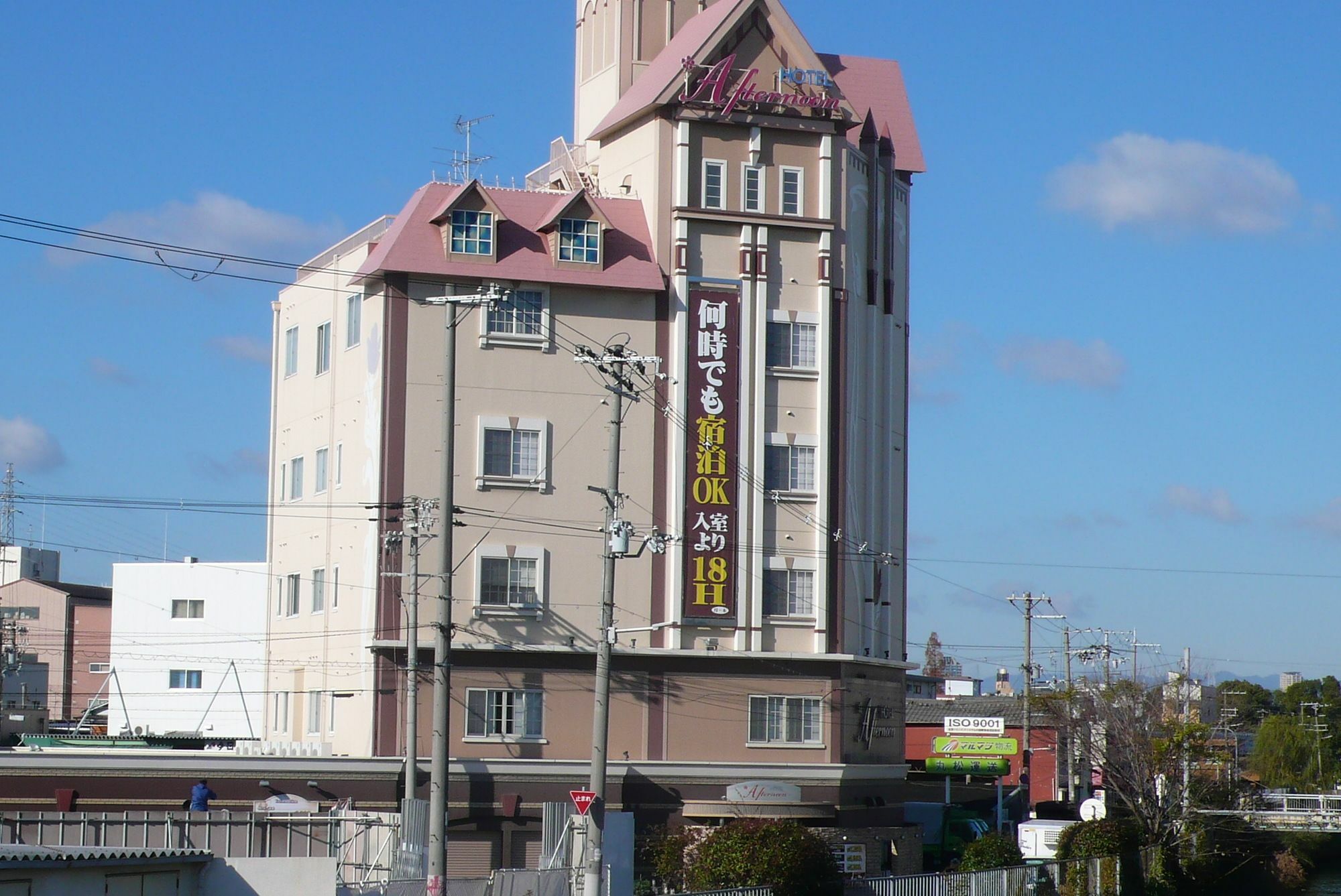 אוסקה Hotel Afternoon (Adults Only) מראה חיצוני תמונה